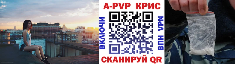 хочу наркоту Кадников A PVP Crystall