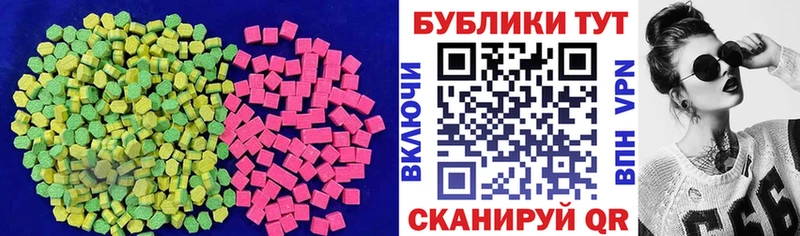 где можно купить   сайты даркнета клад  Экстази 280мг  Кадников 