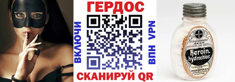 гидра как войти  Кадников  ГЕРОИН Heroin 