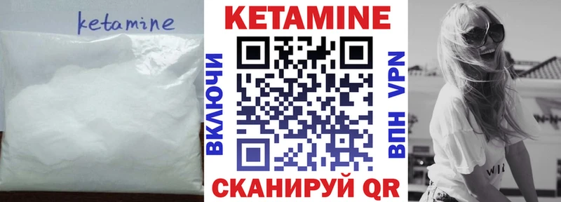 мориарти клад  хочу наркоту  Кадников  КЕТАМИН VHQ 