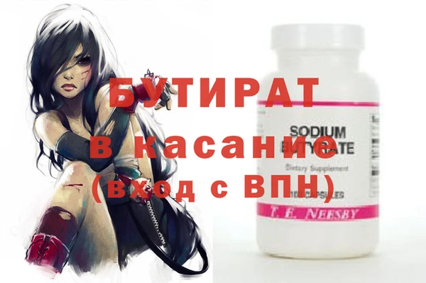 прущие крисы Новозыбков
