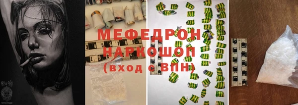 ГАЛЛЮЦИНОГЕННЫЕ ГРИБЫ Новодвинск