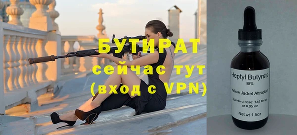 СК Нягань