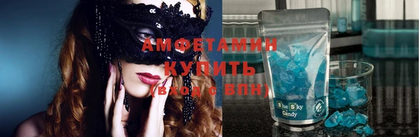 ГАЛЛЮЦИНОГЕННЫЕ ГРИБЫ Новодвинск