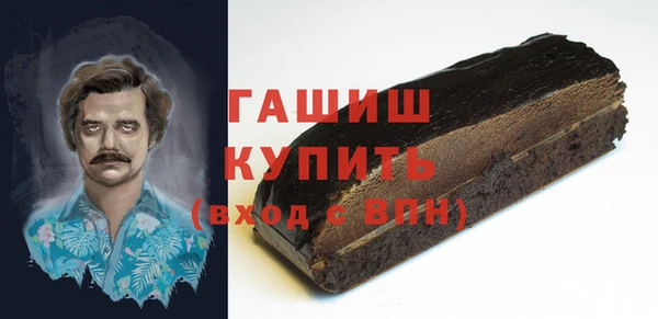 таблы Нефтегорск