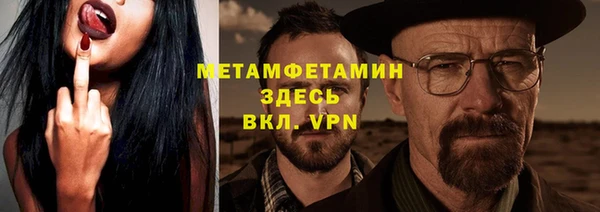 mdpv Новокубанск