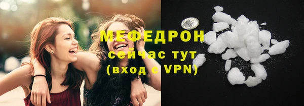 mdpv Новокубанск