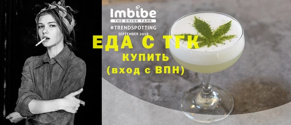 прущие крисы Новозыбков