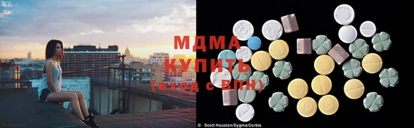 альфа пвп Абаза
