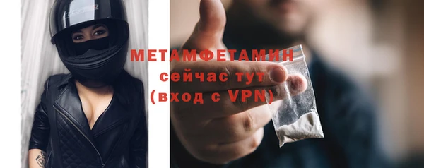 сатива Абдулино