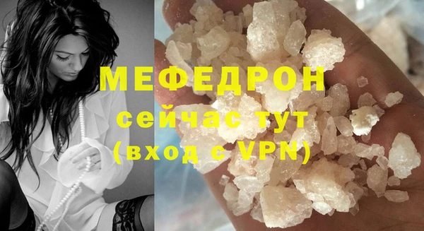 СК Нягань