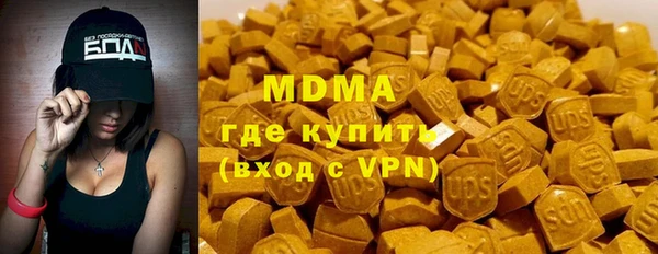 прущие крисы Новозыбков
