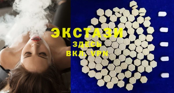 прущие крисы Новозыбков