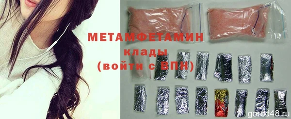 прущие крисы Новозыбков