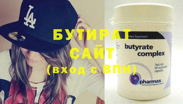 первитин Нефтекумск
