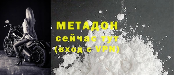 ECSTASY Горнозаводск