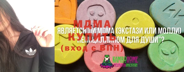 мдма Нязепетровск