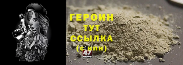 сатива Абдулино