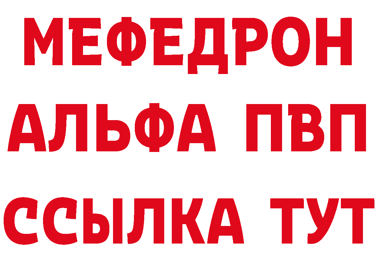 Alfa_PVP СК сайт нарко площадка мега Кадников