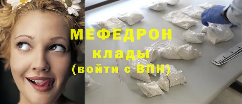 ОМГ ОМГ ссылка  Кадников  МЯУ-МЯУ mephedrone 