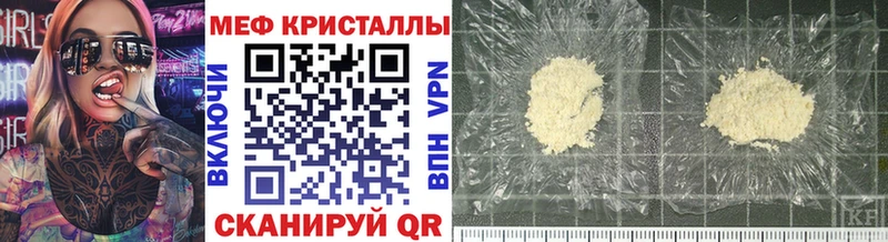 Мефедрон мука  где купить   Кадников 