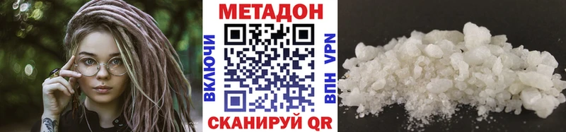 МЕТАДОН кристалл  даркнет сайт  Кадников 