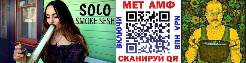 Первитин мет  нарко площадка телеграм  Кадников  где продают  
