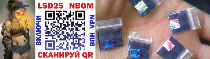 Марки N-bome 1500мкг  как найти   Кадников 
